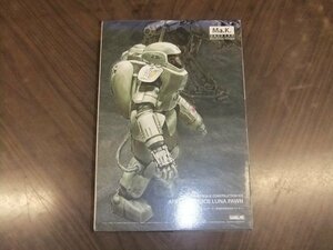 WAVE 1/20 ルナ ポーン AFSSA E3C/E3CB LUNA PAWN 未組み立て　直接引き取り大歓迎