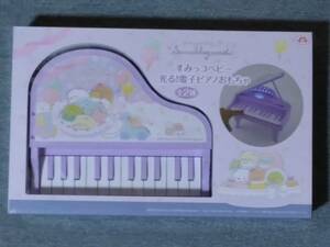  charcoal .ko... charcoal .ko baby shines! electronic piano toy purple purple 