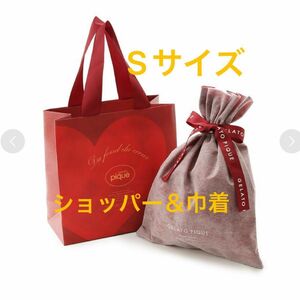 クリスマス限定　Sサイズ　ギフト巾着　ショッパー