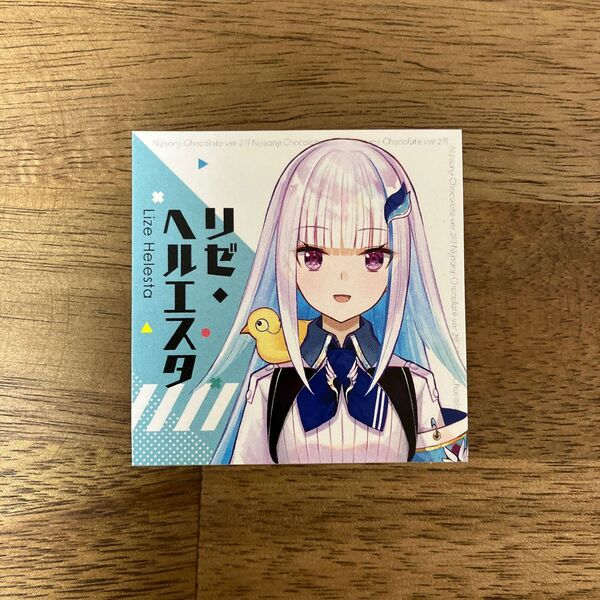 にじさんじチョコ 特典シール/リゼ・ヘルエスタ