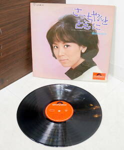 ▲(R507-E44)LP レコード 西田佐知子 さっちゃんとともに POLYDOR LPJM-10