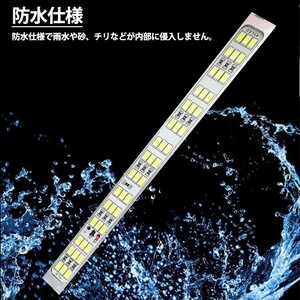 1円~ 24V LED 防水 アルミ製 バーライト LED ナンバー灯 ライセンスランプ デイライト ルームランプ トラック トレーラ 船舶 作業灯 2s