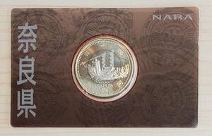 未使用 地方自治法施行60周年記念 奈良県 500円バイカラー・クラッド貨幣 単体セット 記念硬貨