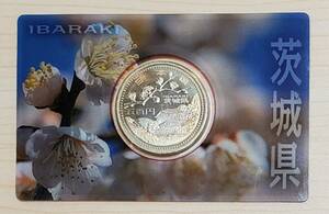 未使用 地方自治法施行60周年記念 茨城県 500円バイカラー・クラッド貨幣 単体セット 記念硬貨