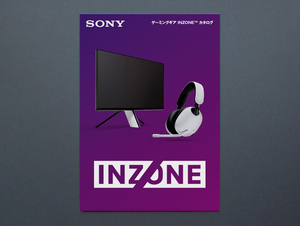 【カタログのみ】SONY 2022.06 INZONE 検 ゲーミングギア モニター ヘッドセット ワイヤレス M9 M3 H9 H7 H3 Full HD 4K PlayStation 5 PS5