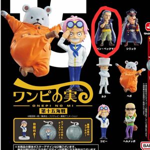 ONE PIECEワンピの実　第十五海戦　ベン・ベックマン