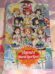 ラブライブ! サンシャイン!! Aqours World LoveLive! ASIA TOUR 2019 入場者 特典 アジアツアー　ポストカード