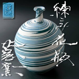 【古美味】北窓窯 練りこみ花瓶 茶道具 保証品 M8Zh