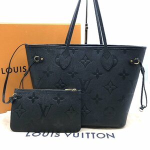 LOUIS VUITTON ルイヴィトン モノグラム アンプラント ネヴァーフル MM ポーチ付 ノワール ブラック トート バッグ 超美品 A1407