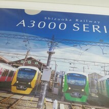 静岡鉄道 静鉄 キラ鉄ファイル(横型) 静岡レインボートレインズ A3000形 クリアファイル 未使用品_画像2