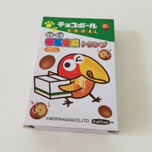 森永製菓 チョコボール 特産・名産 都道府県トランプ 未使用品 [キョロちゃん アーテック トランプ グッズ]