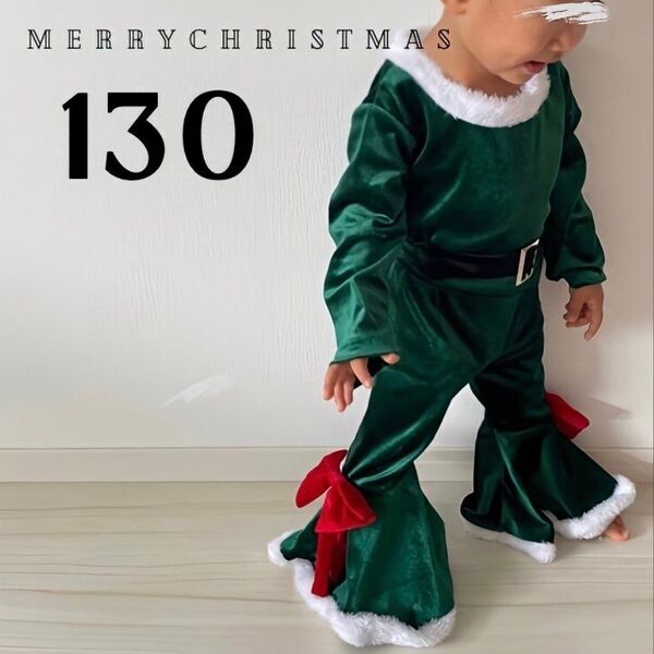 子供服 クリスマス フレアセットアップ 緑 130 コスプレ 可愛い 派手 コスプレ コスチューム 衣装 三田 人形