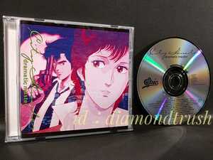 ☆音質良好 ◆CITY HUNTER dramatic master◆ シティーハンター 主題歌 ベストCDアルバム♪小比類巻かほる/TM NETWORK/大沢誉志幸/岡村靖幸