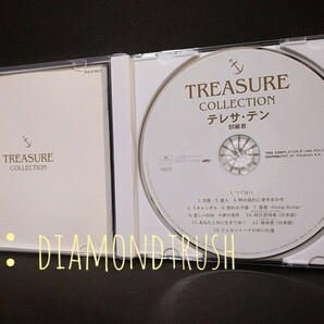 ☆音質良好☆ ◆テレサ・テンBEST TREASURE COLLECTION◆ 鄧麗君 ベストCDアルバム 全13曲 ♪つぐない/愛人/空港/スキャンダル/悲しい自由の画像2