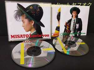 ☆良品!!☆ ◆渡辺美里 LOVIN' YOU　ラヴィン ユー◆ 1986年版 2枚組 CDアルバム ♪My REVOLUTION/そばにいるよ/悲しき願い/Teenage Walk