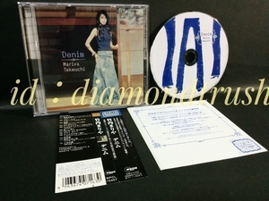 ☆帯付 音質良好☆ ◆竹内まりや DENIM デニム◆ CDアルバム 全12曲 【君住む街角/スロー ラヴ/返信/人生の扉】山下達郎/松たか子/杉真理