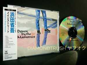 ☆帯付 良品!!☆ ◆浜田省吾 メインストリート DOWN BY THE MAIN STREET◆ CDアルバム 10曲 ♪MONEY/Daddy's TOWN/Dance/EDGE OF THE KNIFE