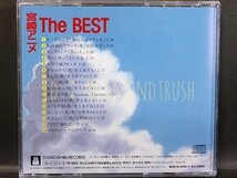 ☆音質良好☆ ◆宮崎アニメ The BEST◆ 1994年 ベストCDアルバム 全16曲 ☆風の谷のナウシカ/天空の城ラピュタ/魔女の宅急便/トトロ/紅の豚_画像3