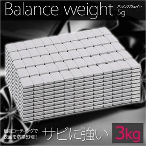 ■送料無料■ホイールバランサー バランスウェイト 3kg(5g刻み) / 防錆樹脂コーティング　新品