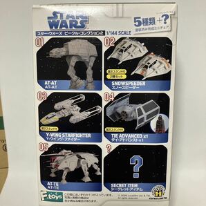 1/144 スノースピーダー #02 2機セット スターウォーズ ビークル・コレクション2 エフトイズ STAR WARS SNOWSPEEDERの画像6