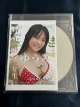 ★特価品☆ 【デジタル写真集】 ゆうみ No.415 エンジェルプロダクション / エンプロ 正規品 新品 アイドル イメージ_画像1