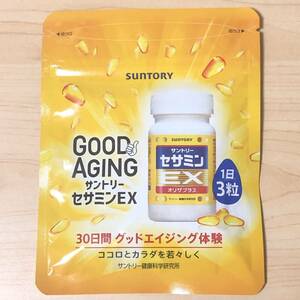 新品未開封 サントリー セサミンEX オリザプラス 30日分