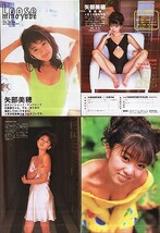 切抜(A4・A5)◆783-1d◆矢部美穂 vol.1（A4）17p・(A5)7p 合計24ページ_画像2