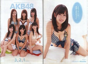 切抜A4◆576◆AKB48（週刊プレイボーイ4冊分/2010年）40p(1枚欠け)+記事16p 合計56ページ+両面ピンナップ