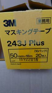 3M　マスキングテープ　50mm　新品未使用　送料無料