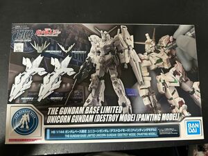 HG 1/144 ガンダムベース限定 ユニコーンガンダム(デストロイモード) [ペインティングモデル] 新品 未開封