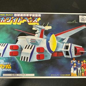 ガンプラ 旧キット ホワイトベース 新品 未開封