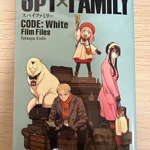 劇場版 SPY×FAMILY 映画特典 CODE: White Film Files