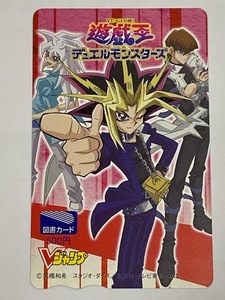 【図書カード】 激レア 未使用品 Vジャンプ [遊戯王デュエルモンスターズ] 抽プレ50名限定品