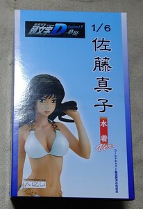 アイズプロジェクト AIZU 1/6 佐藤真子 青水着 ver. 新劇場版 頭文字D Legend 3 夢限 イニシャルD コールドキャスト　キャストオフ可能