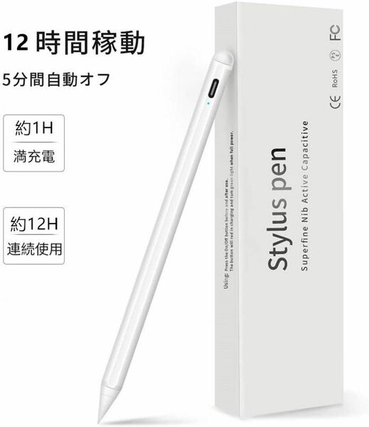 iPad専用ペン iPadペン タッチペン ペンシル スタイラスペン 2018年以降iPad対応 替え芯３つ付 ペンケース付 新品