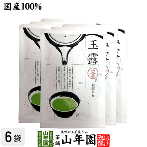  high-quality green tea . woman production high-quality green tea Japanese tea tea tea leaf . woman production high-quality green tea 50g×6 sack 