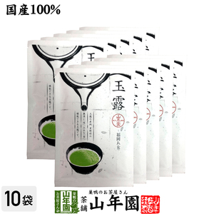  high-quality green tea . woman production high-quality green tea Japanese tea tea tea leaf . woman production high-quality green tea 50g×10 sack 