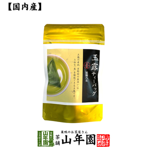  Japanese tea tea tea leaf . woman production high-quality green tea 40g(5g×8.)