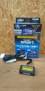 データシステム テレビキット スマートタイプ CX-5/CX-8用 UTV414S Datasystem RMV2808