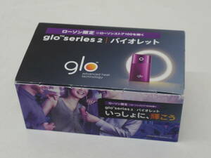 1036311C★ 【未開封】glo series2 ローソン限定カラー バイオレット G004 グロー 電子タバコ