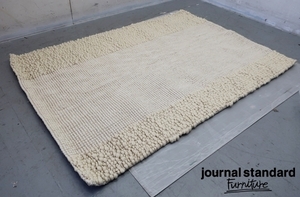 ■P420■未使用品■ジャーナルスタンダードファニチャー/JOURNAL STANDARD■AQUITAINE RUG/アキテーヌラグ■200センチ×140センチ■5.5万円