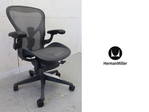 ■P212■展示品■ハーマンミラー/Herman Miller■アーロンチェア リマスタード■25万円■Bタイプ■ポスチャーフィット■フル装備■2021年製