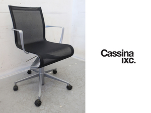 ■P449■美品■Cassina IXC/カッシーナ■イタリア■ローリングフレーム■ALIAS/アリアス■モダン■アルベルトメダ■13.8万