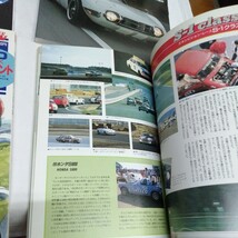 計4冊セット 高橋国光 伝説 ハコスカ GT-R TOYOTA 2000GT ヒストリックにレースする本 クラシックカー ハンドブック 雑誌 送料520円他_画像3