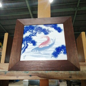 有田焼 秀峰作 陶板 真鯉 松鯉 夫婦鯉 陶版画 飾 陶板 額装 和 日本 木製額(約30.2×30cm) 
