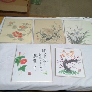 Art hand Auction 計5枚 色紙版画 絵画 椿 会津 鉄綿 山中 なでしこ 宮台 高田 飾り 華 花 送料185円可能, 美術品, 版画, その他