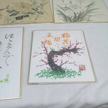 計5枚 色紙版画 絵画 椿 会津 鉄綿 山中 なでしこ 宮台 高田 飾り 華 花 送料185円可能_画像5