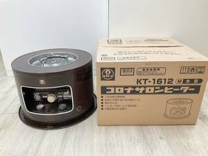 ★ストーブ☆コロナサロンヒーター KT-1612 ストーブ 暖房器具 2012年製 中古 保管品 