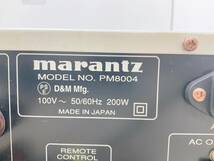 ★オーディオ機器☆marantz マランツ PM8004 プリメインアンプ オーディオ機器 通電確認済_画像5