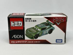 AEON 特注 新品未開封 ジム・レヴェリック ( スタンダードタイプ ) 希少 ディズニー TAKARA TOMY 限定 カーズトミカ 絶版 Pixer